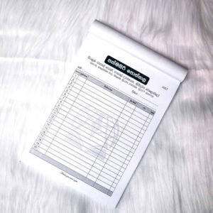 A6 Invoice/ Bill Book Printing - Black and White